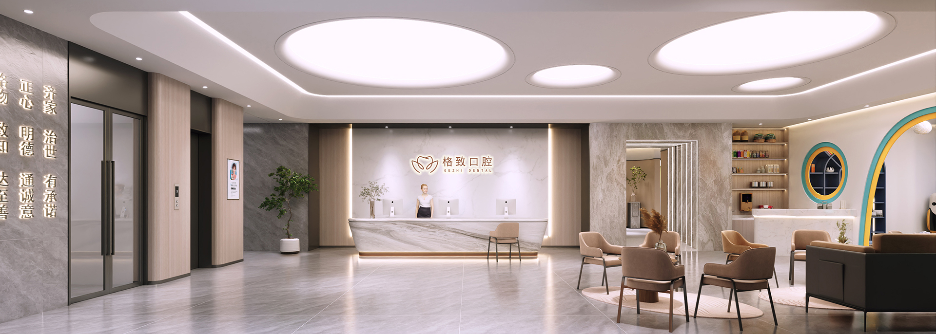 医师简介